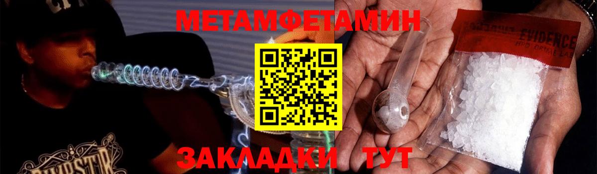 Амфетамин  Амфетамин 98%  АМФ  Муравленко  Вход с VPN 