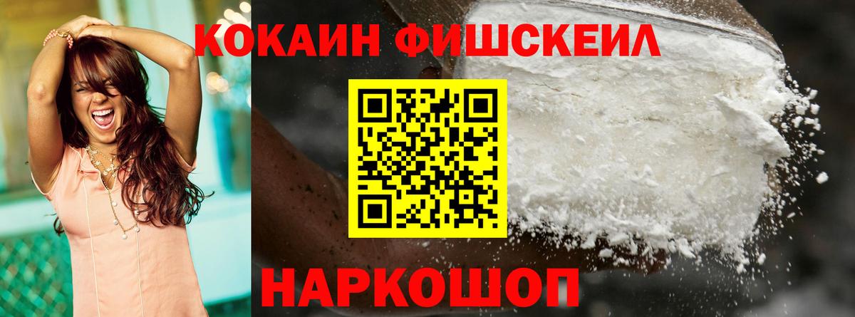 КОКАИН Колумбийский Муравленко