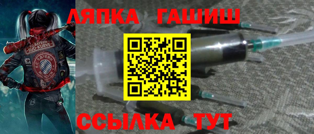 ГАШИШ индика сатива  Гашиш Ice-O-Lator  Муравленко  Вход с VPN 