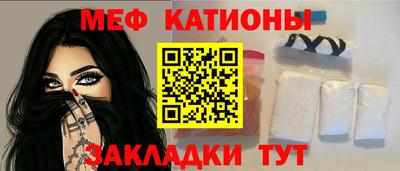 крисы Татарск