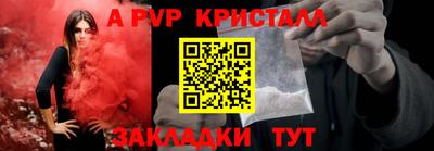 кристаллы Тулун