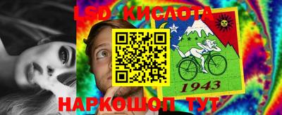 кристаллы Тулун