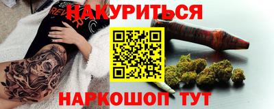гидра Тула