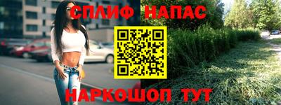 дистиллят марихуана Тара