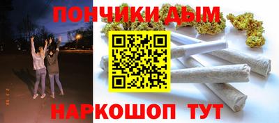 дистиллят марихуана Тара