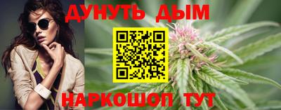 дистиллят марихуана Тара