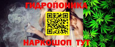 гидропоника Туймазы