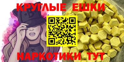 кристаллы Тулун