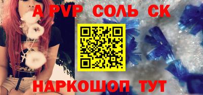 амфетамин Тверь