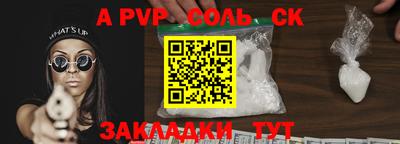 амфетамин Тверь