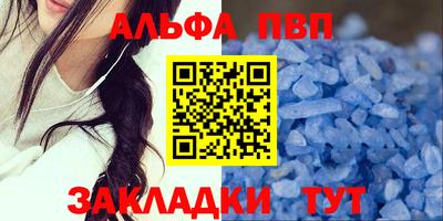 амфетамин Тверь