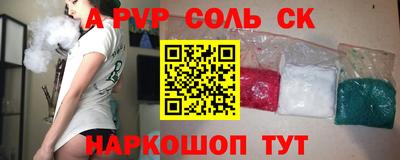 амфетамин Тверь