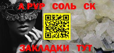 амфетамин Тверь