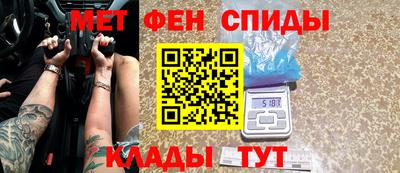 крисы Татарск