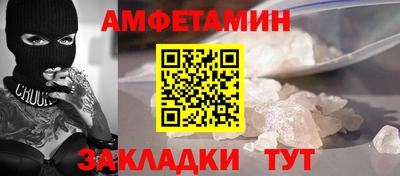 гидра Тула