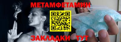 гидра Тула