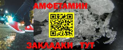 крисы Татарск