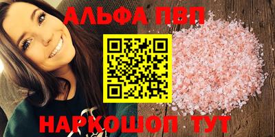кристаллы Тулун