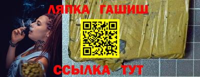 дистиллят марихуана Тара