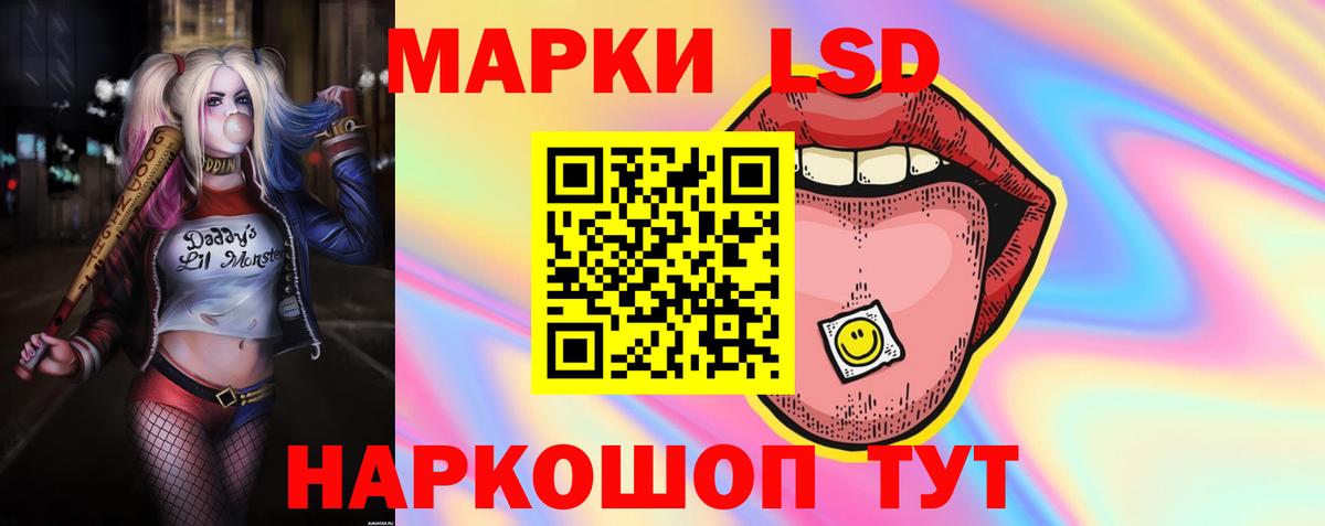 Муравленко  LSD-25 экстази кислота  блэк спрут как войти  Вход с VPN 