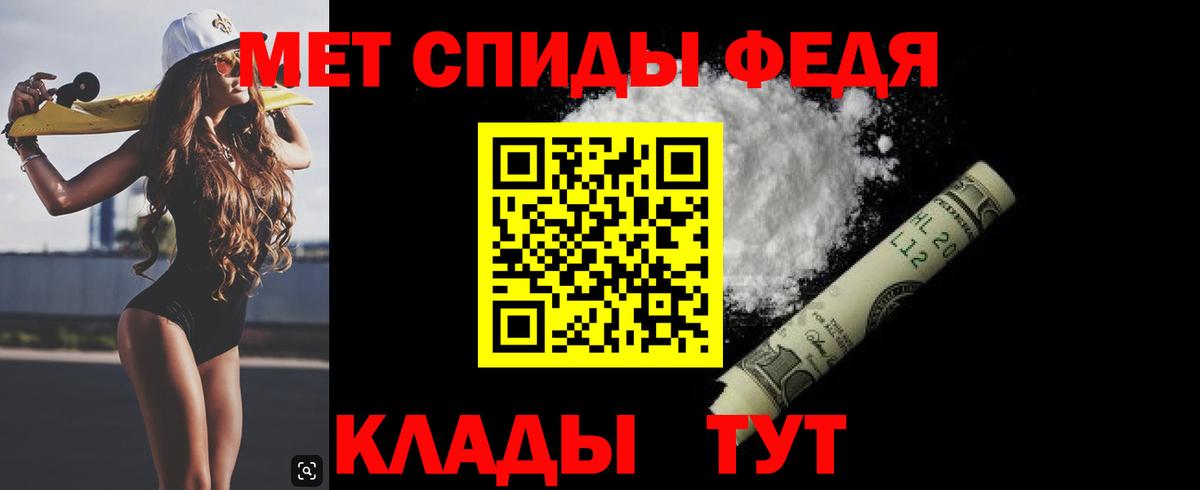 Муравленко  Первитин пудра  Вход с VPN 