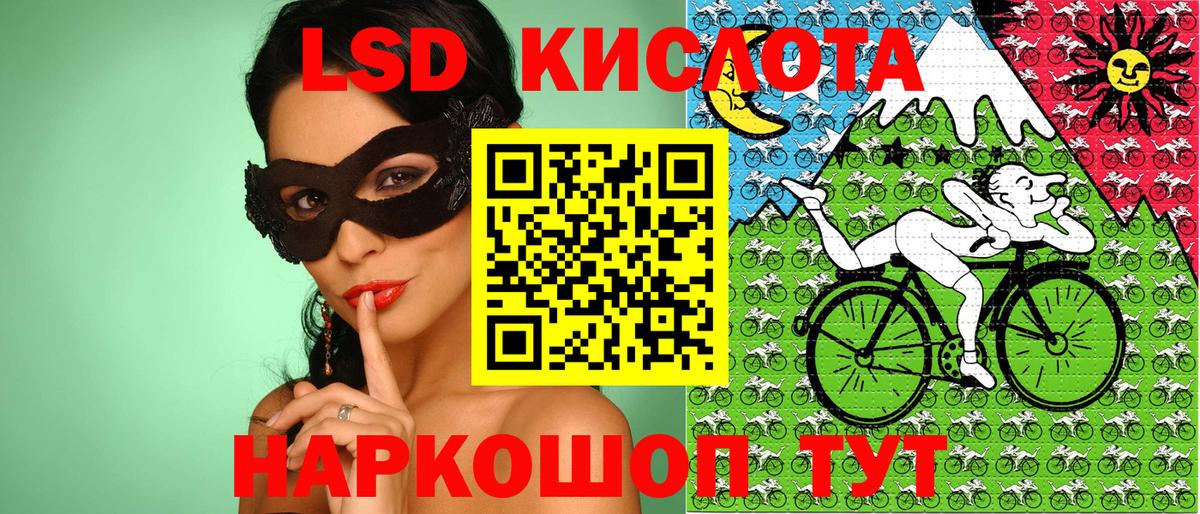 Наркотические марки 1500мкг Муравленко