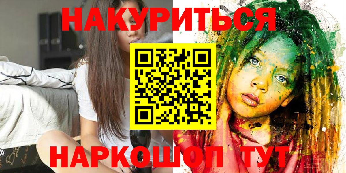 Бошки марихуана AK-47  Марихуана OG Kush  Муравленко  МАРИХУАНА VHQ  Вход с VPN  МАРИХУАНА OG Kush 